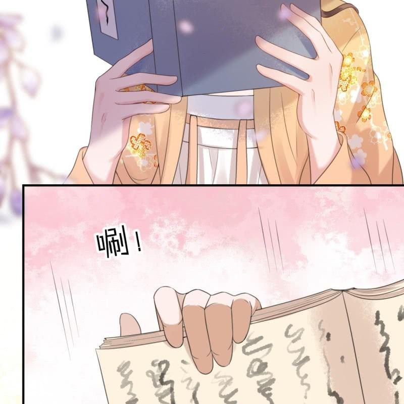 傲娇王爷太难追韩漫全集-第145话 东边日出西边雨无删减无遮挡章节图片 