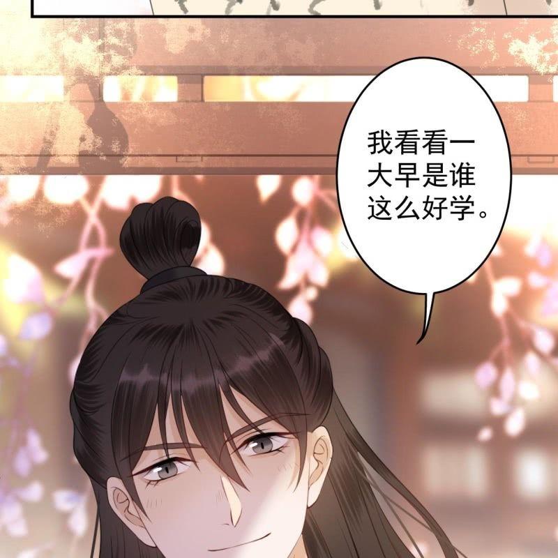 傲娇王爷太难追韩漫全集-第145话 东边日出西边雨无删减无遮挡章节图片 