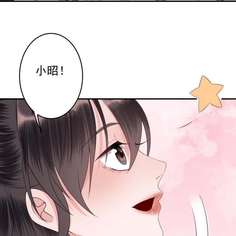 傲娇王爷太难追韩漫全集-第145话 东边日出西边雨无删减无遮挡章节图片 