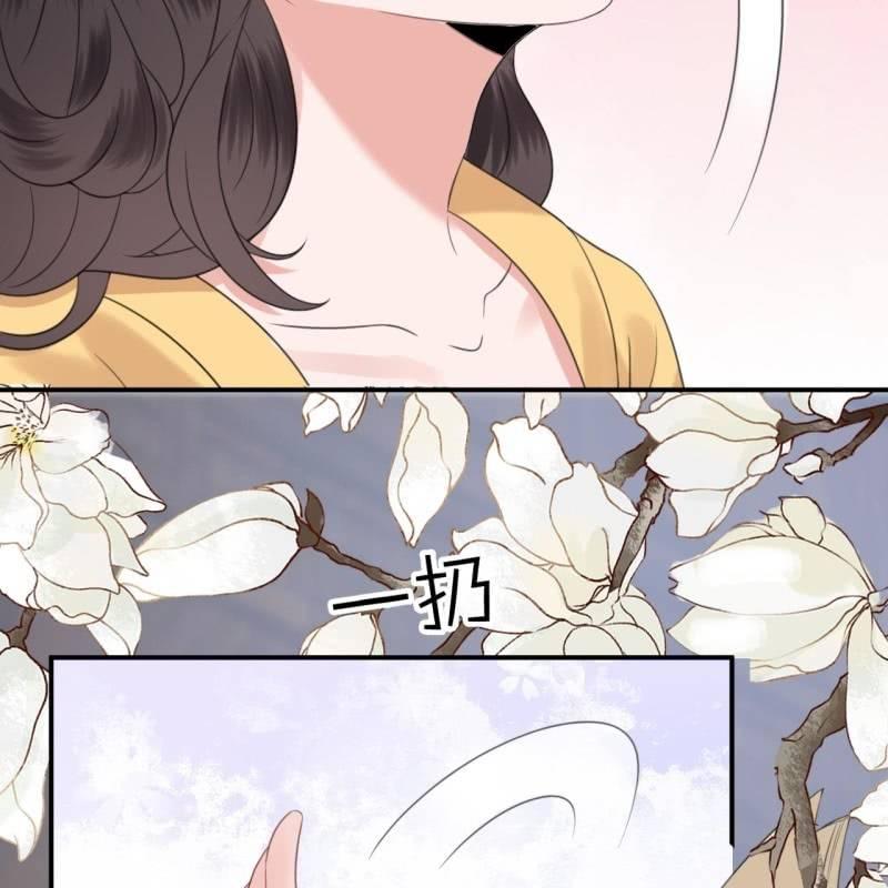 傲娇王爷太难追韩漫全集-第145话 东边日出西边雨无删减无遮挡章节图片 
