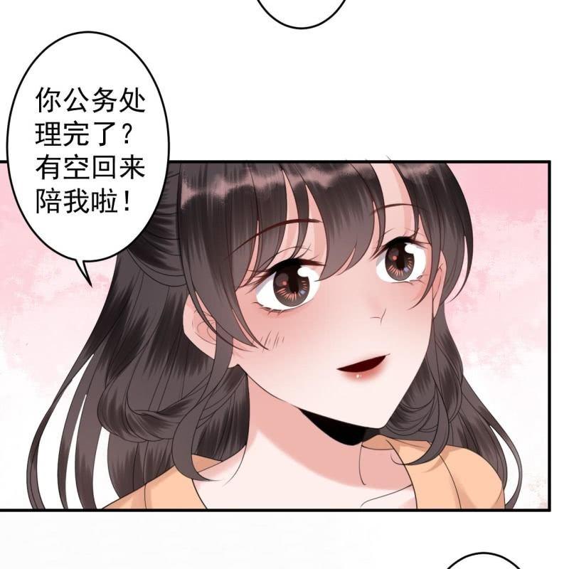 傲娇王爷太难追韩漫全集-第145话 东边日出西边雨无删减无遮挡章节图片 