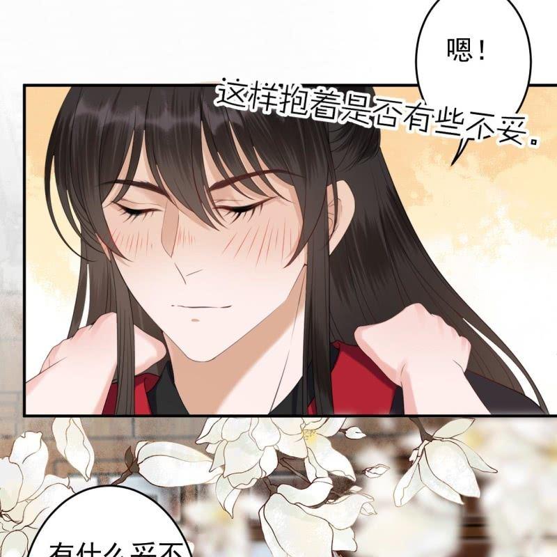 傲娇王爷太难追韩漫全集-第145话 东边日出西边雨无删减无遮挡章节图片 