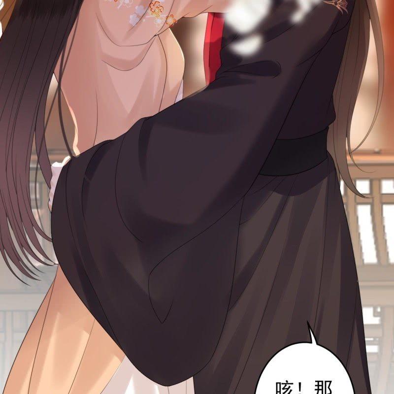 傲娇王爷太难追韩漫全集-第145话 东边日出西边雨无删减无遮挡章节图片 