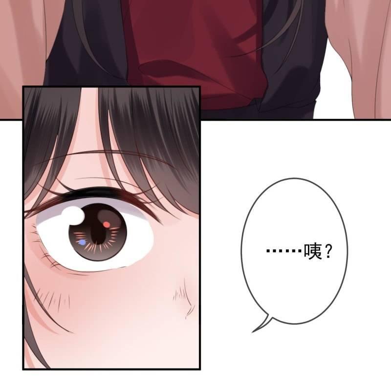 傲娇王爷太难追韩漫全集-第145话 东边日出西边雨无删减无遮挡章节图片 