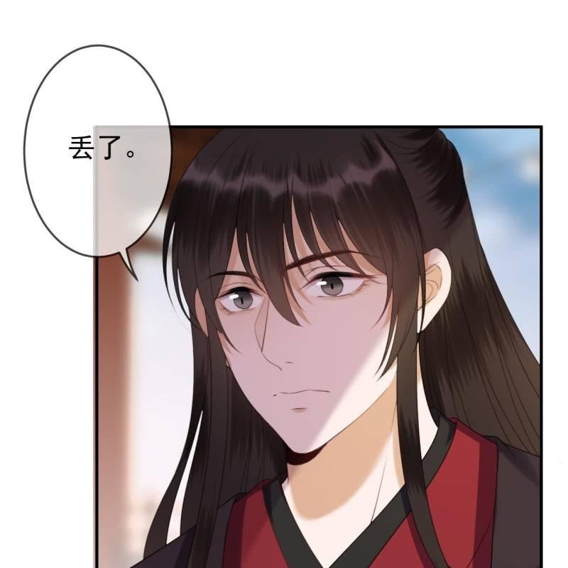 傲娇王爷太难追韩漫全集-第145话 东边日出西边雨无删减无遮挡章节图片 