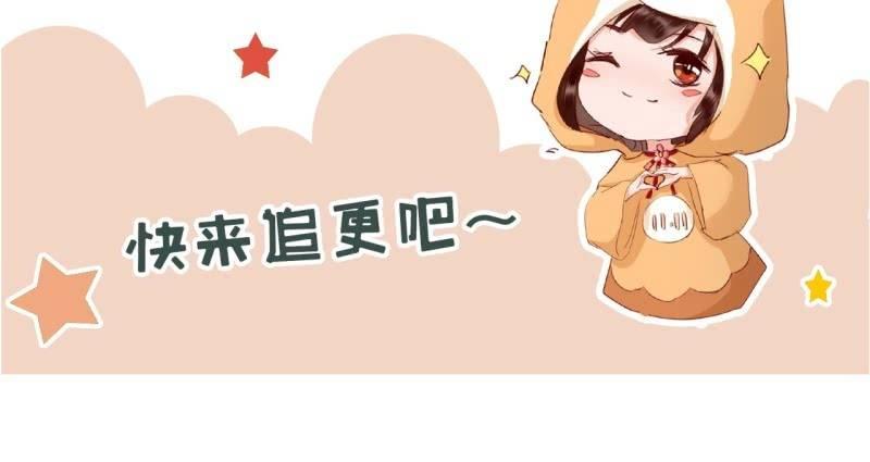 傲娇王爷太难追韩漫全集-第145话 东边日出西边雨无删减无遮挡章节图片 