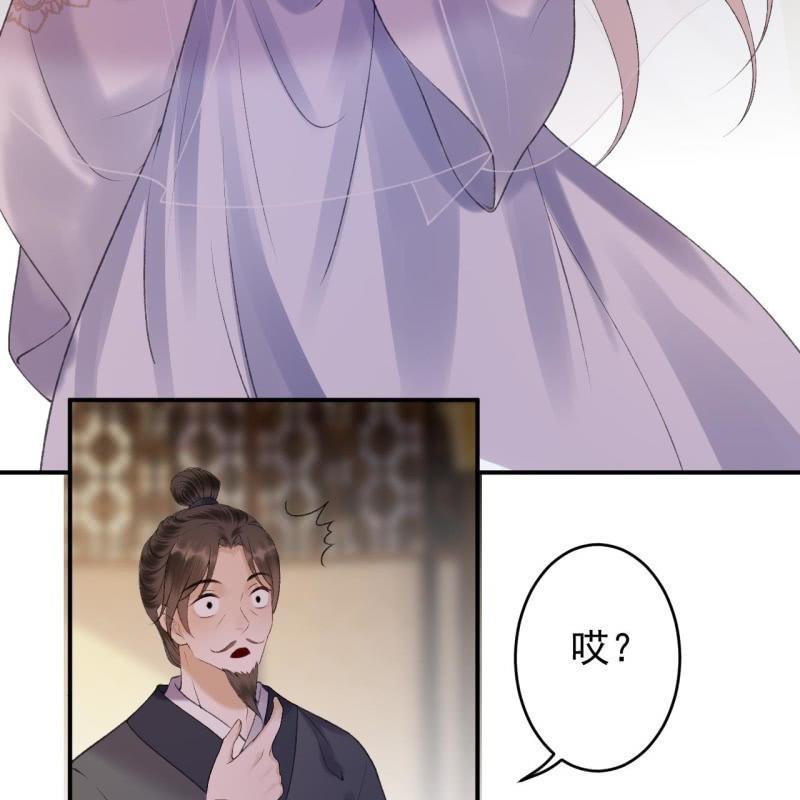 傲娇王爷太难追韩漫全集-第145话 东边日出西边雨无删减无遮挡章节图片 
