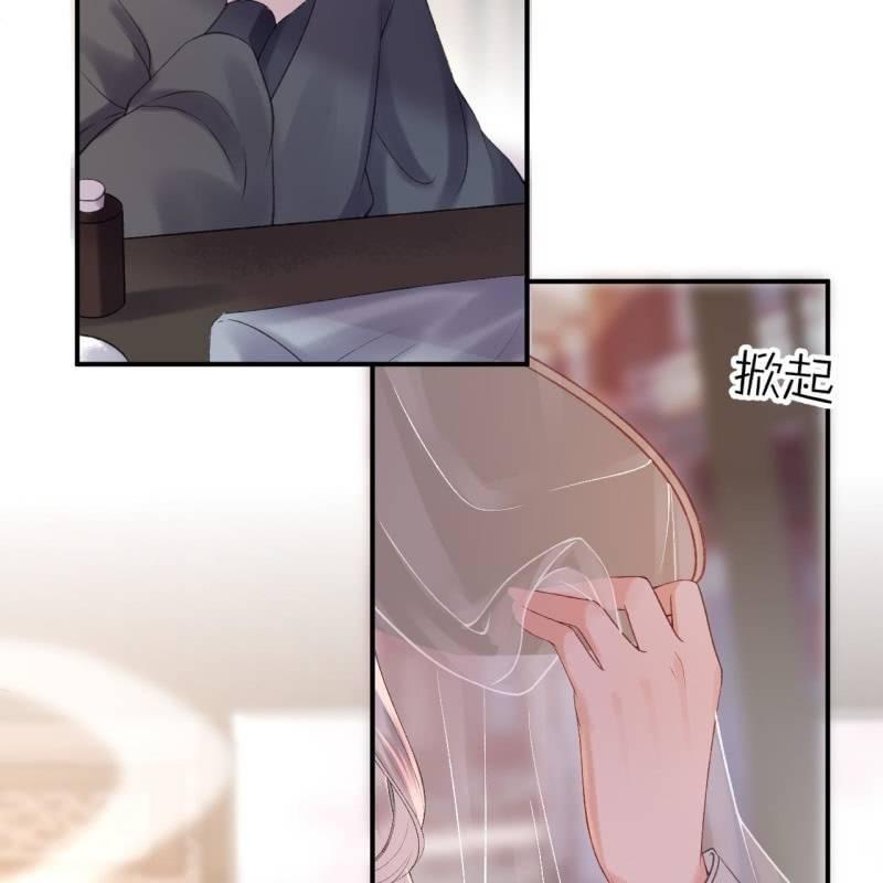 傲娇王爷太难追韩漫全集-第145话 东边日出西边雨无删减无遮挡章节图片 