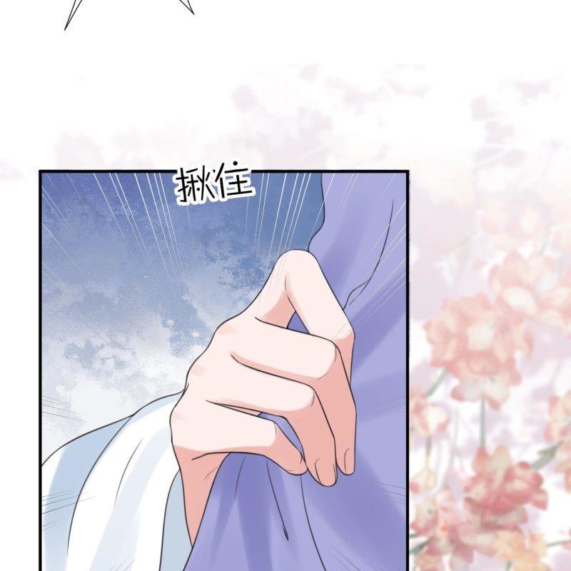 傲娇王爷太难追韩漫全集-第146话  上门质问无删减无遮挡章节图片 