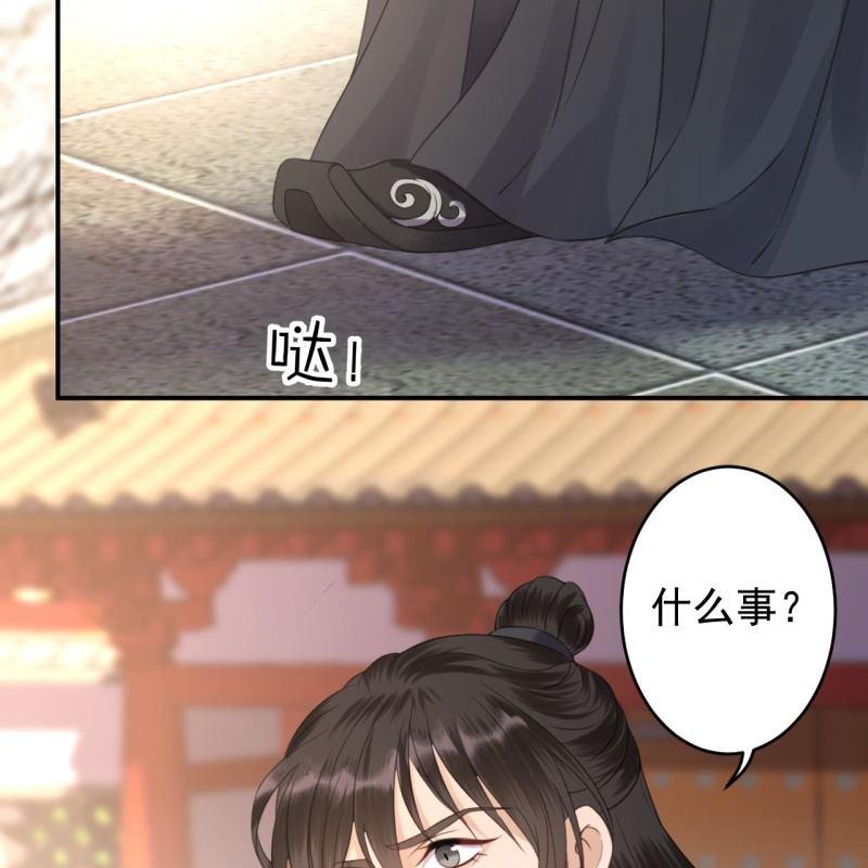傲娇王爷太难追韩漫全集-第146话  上门质问无删减无遮挡章节图片 