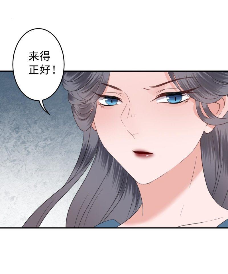 傲娇王爷太难追韩漫全集-第146话  上门质问无删减无遮挡章节图片 