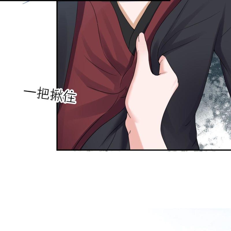 傲娇王爷太难追韩漫全集-第146话  上门质问无删减无遮挡章节图片 