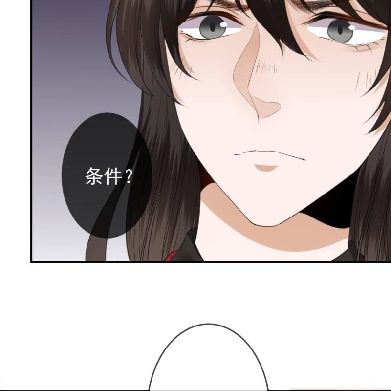 傲娇王爷太难追韩漫全集-第146话  上门质问无删减无遮挡章节图片 