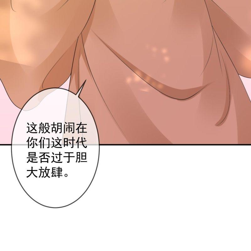 傲娇王爷太难追韩漫全集-第146话  上门质问无删减无遮挡章节图片 