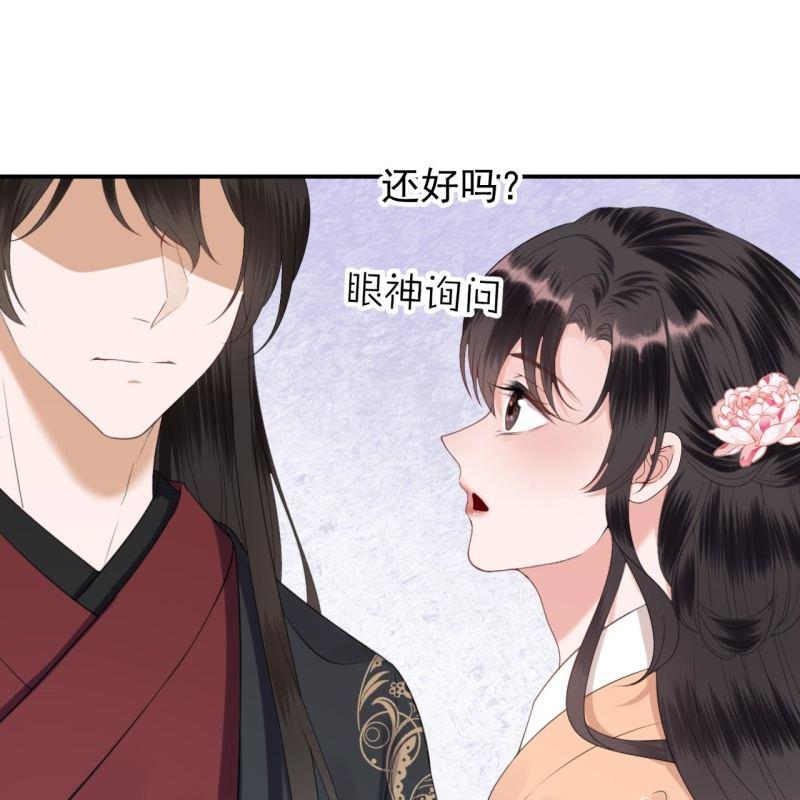 傲娇王爷太难追韩漫全集-第146话  上门质问无删减无遮挡章节图片 