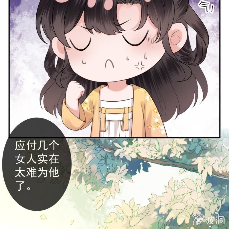 傲娇王爷太难追韩漫全集-第146话  上门质问无删减无遮挡章节图片 