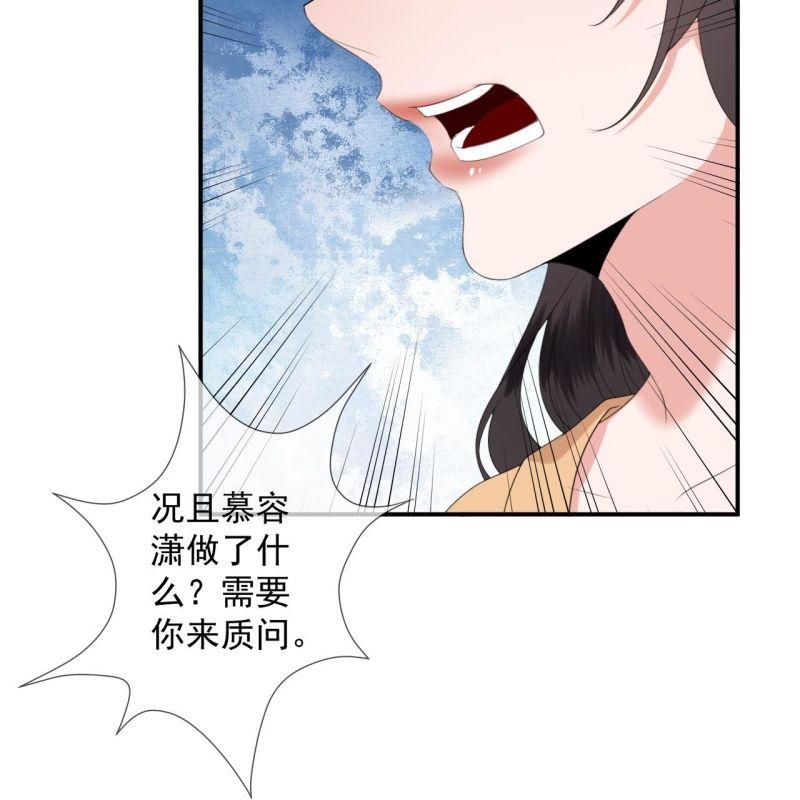 傲娇王爷太难追韩漫全集-第146话  上门质问无删减无遮挡章节图片 