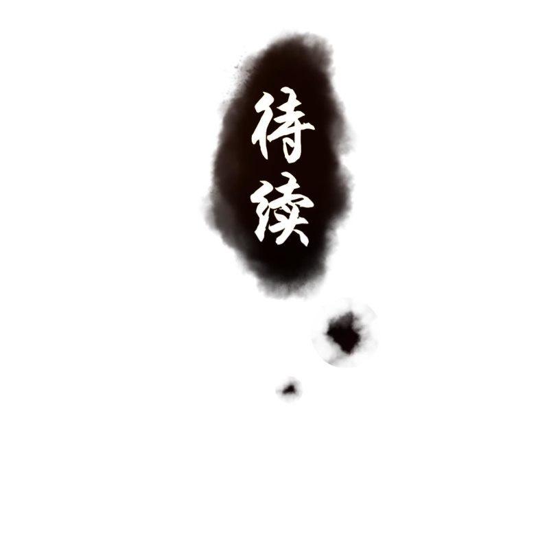 傲娇王爷太难追韩漫全集-第146话  上门质问无删减无遮挡章节图片 