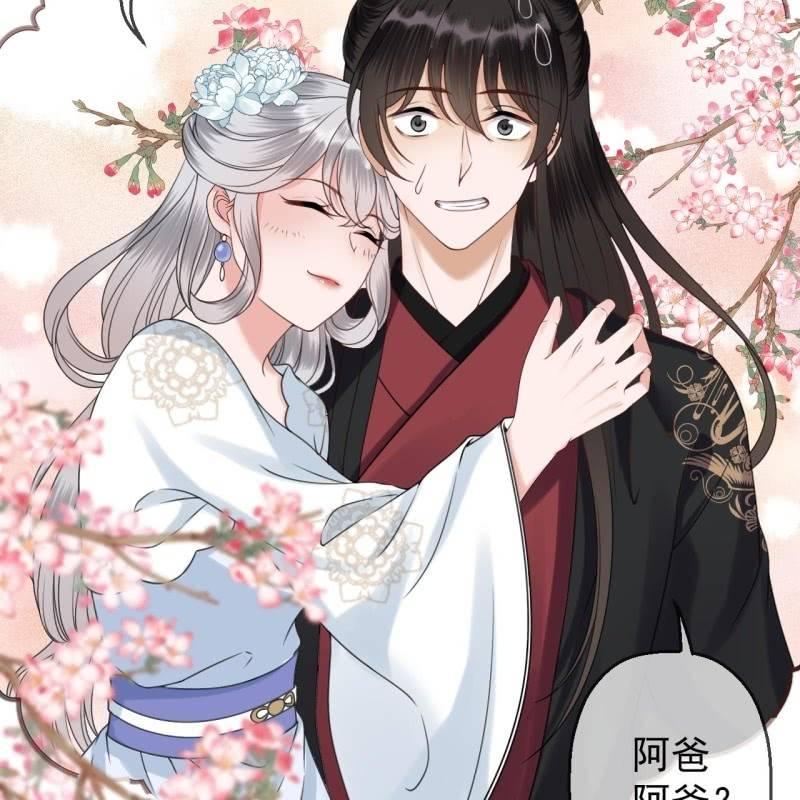 傲娇王爷太难追韩漫全集-第146话  上门质问无删减无遮挡章节图片 