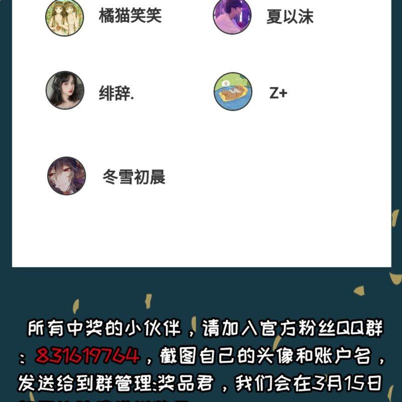 傲娇王爷太难追韩漫全集-第146话  上门质问无删减无遮挡章节图片 