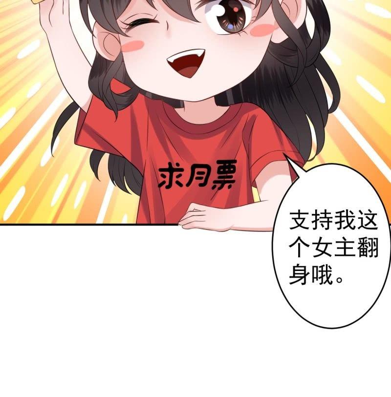 傲娇王爷太难追韩漫全集-第146话  上门质问无删减无遮挡章节图片 