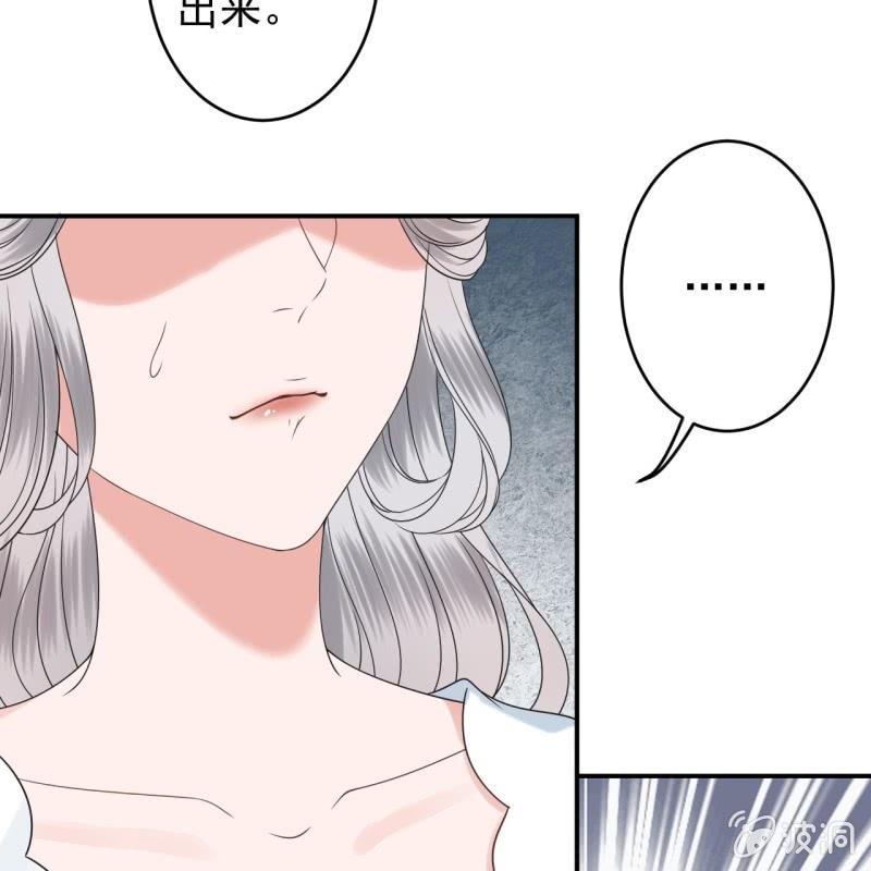 傲娇王爷太难追韩漫全集-第147话  我信你个鬼无删减无遮挡章节图片 