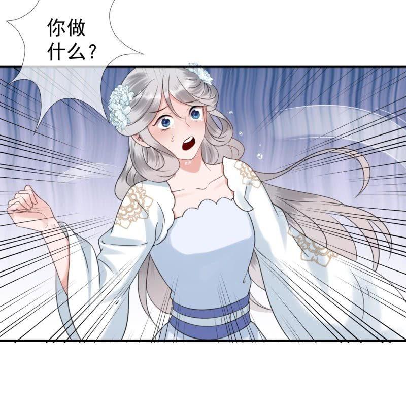 傲娇王爷太难追韩漫全集-第147话  我信你个鬼无删减无遮挡章节图片 