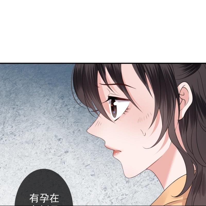 傲娇王爷太难追韩漫全集-第147话  我信你个鬼无删减无遮挡章节图片 