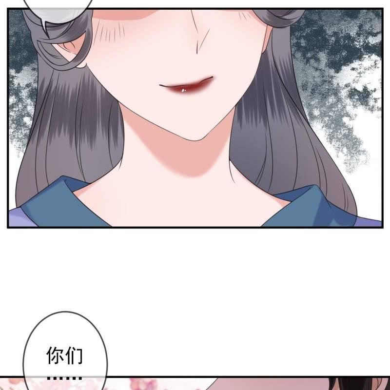 傲娇王爷太难追韩漫全集-第147话  我信你个鬼无删减无遮挡章节图片 