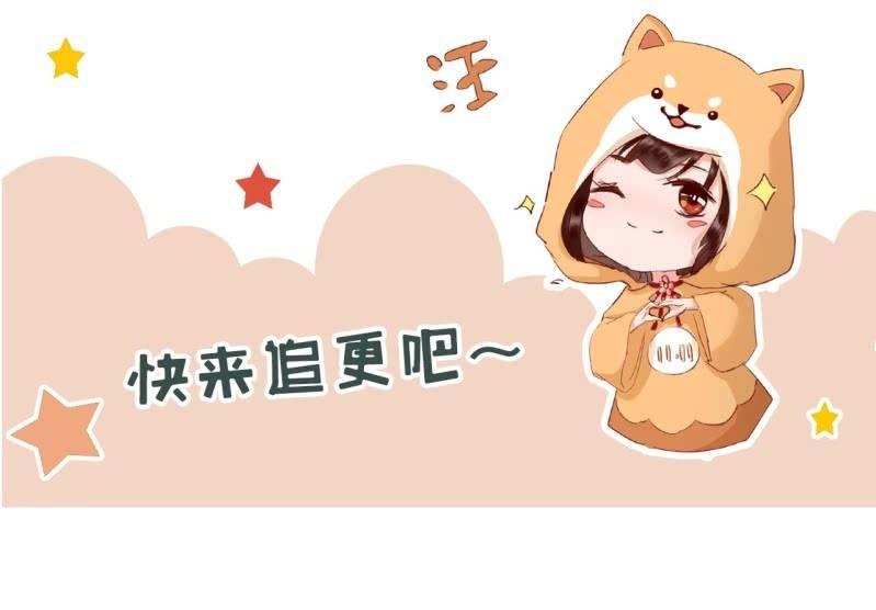 傲娇王爷太难追韩漫全集-第147话  我信你个鬼无删减无遮挡章节图片 