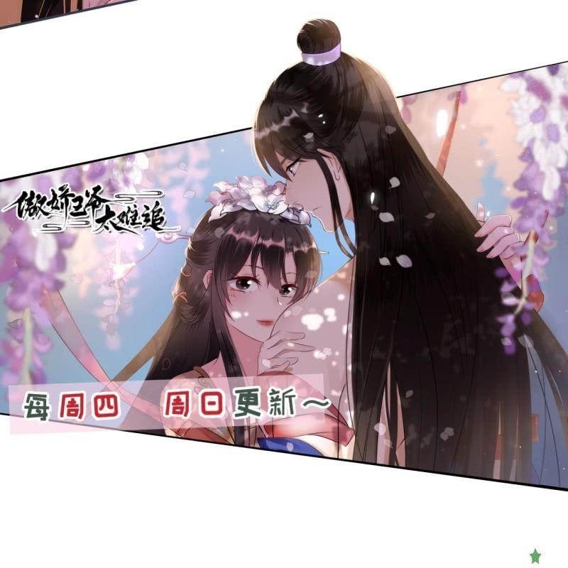 傲娇王爷太难追韩漫全集-第147话  我信你个鬼无删减无遮挡章节图片 