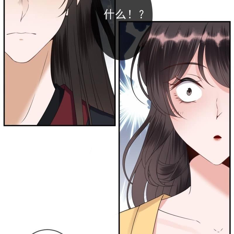 傲娇王爷太难追韩漫全集-第147话  我信你个鬼无删减无遮挡章节图片 