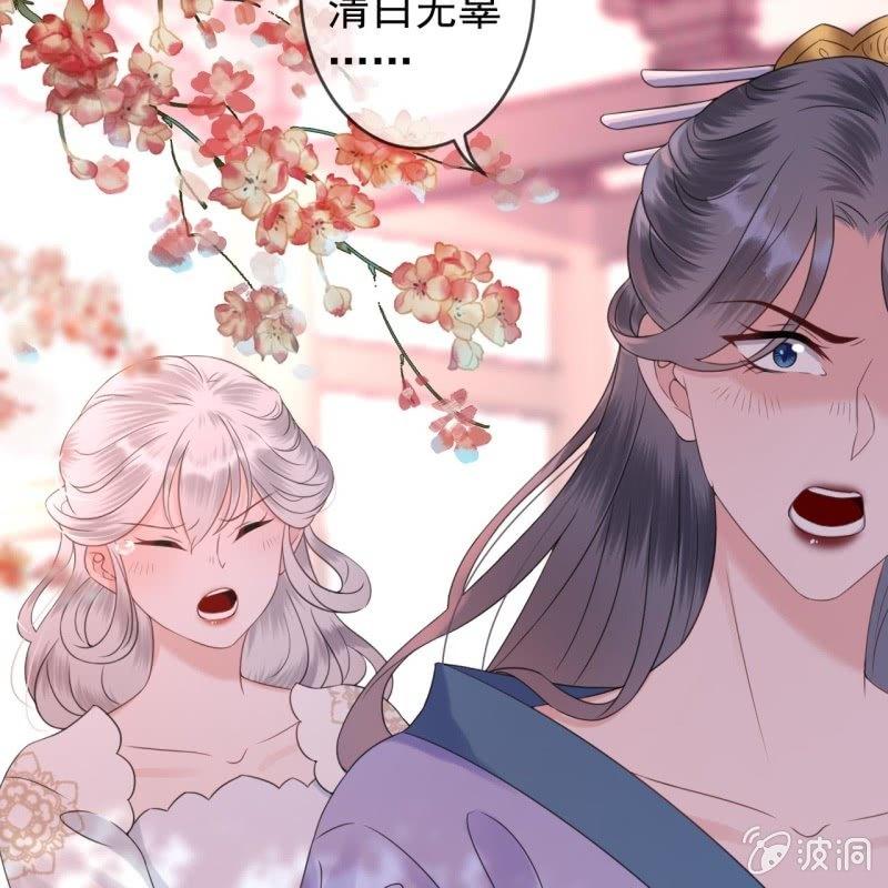 傲娇王爷太难追韩漫全集-第148话 不请自来无删减无遮挡章节图片 
