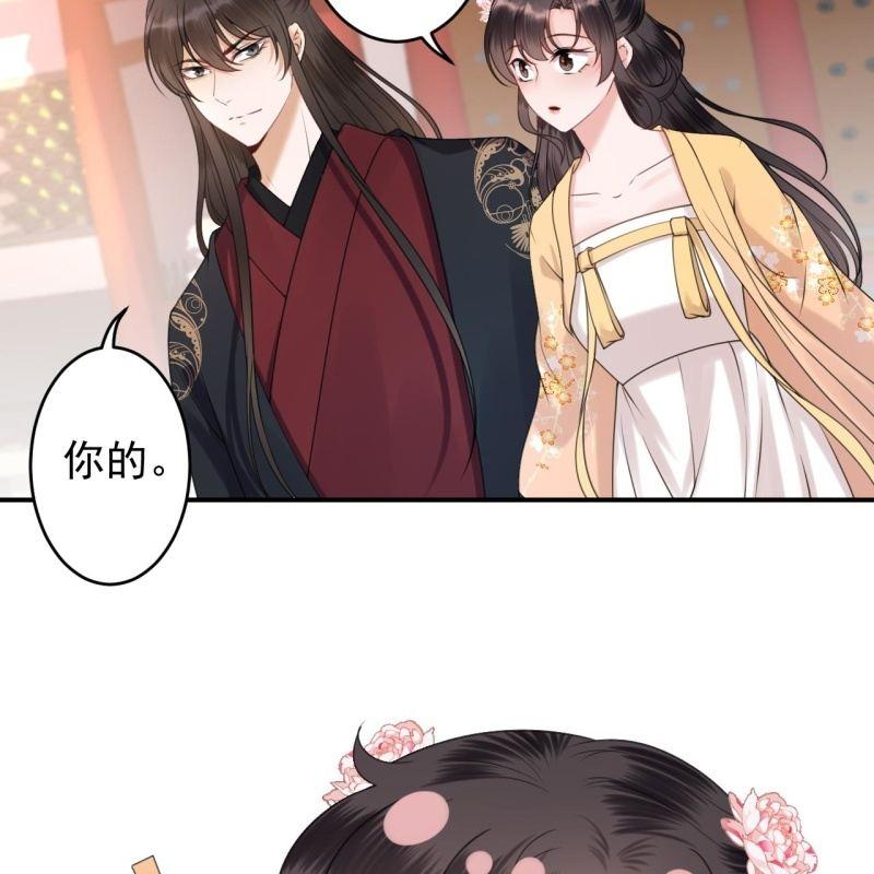 傲娇王爷太难追韩漫全集-第148话 不请自来无删减无遮挡章节图片 