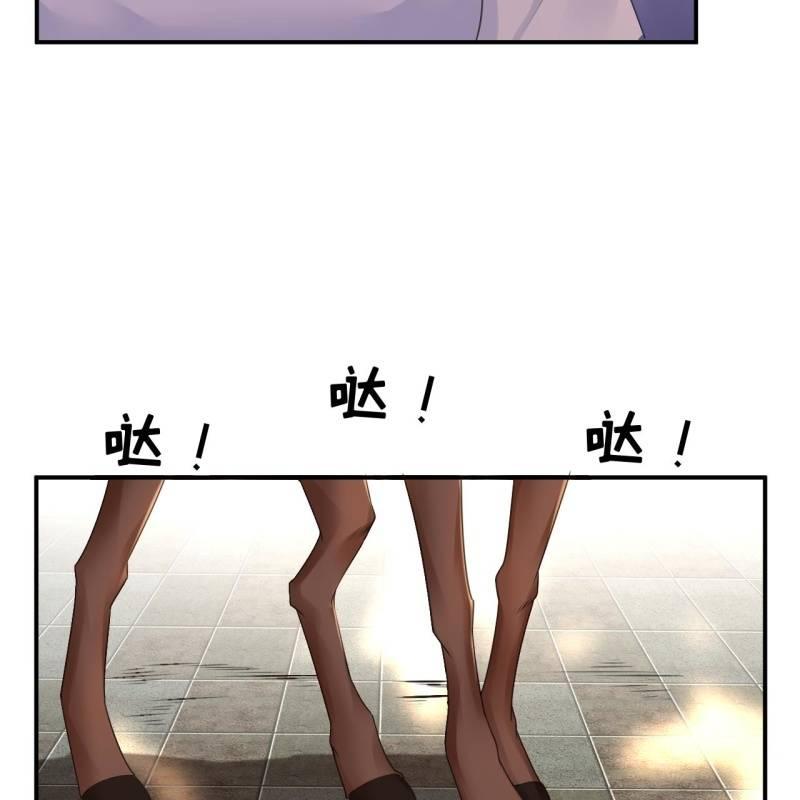 傲娇王爷太难追韩漫全集-第148话 不请自来无删减无遮挡章节图片 