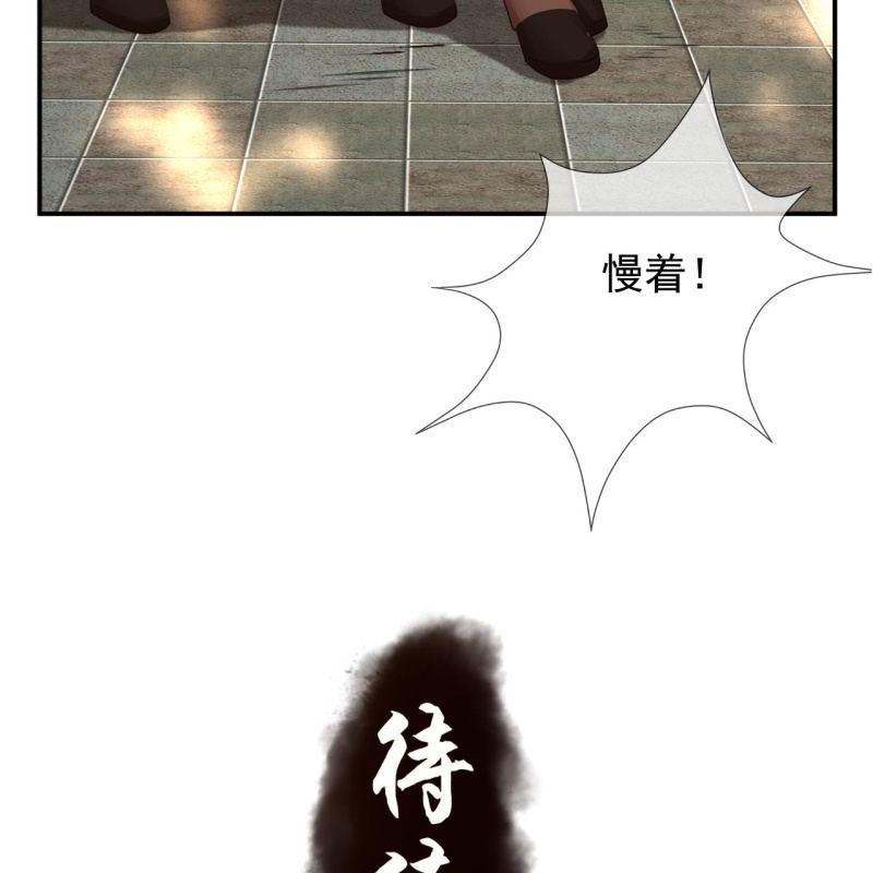 傲娇王爷太难追韩漫全集-第148话 不请自来无删减无遮挡章节图片 