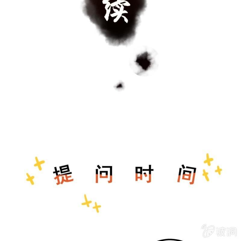 傲娇王爷太难追韩漫全集-第148话 不请自来无删减无遮挡章节图片 