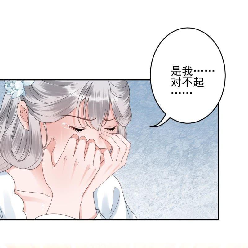 傲娇王爷太难追韩漫全集-第148话 不请自来无删减无遮挡章节图片 
