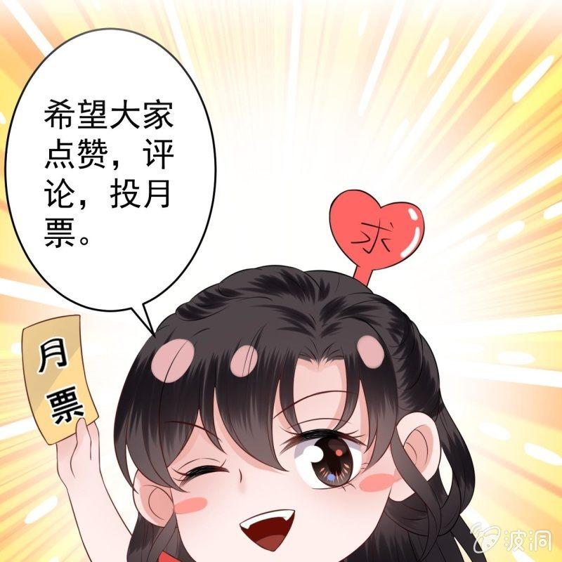傲娇王爷太难追韩漫全集-第148话 不请自来无删减无遮挡章节图片 