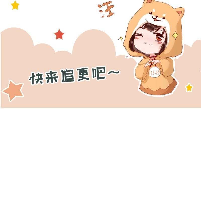 傲娇王爷太难追韩漫全集-第148话 不请自来无删减无遮挡章节图片 