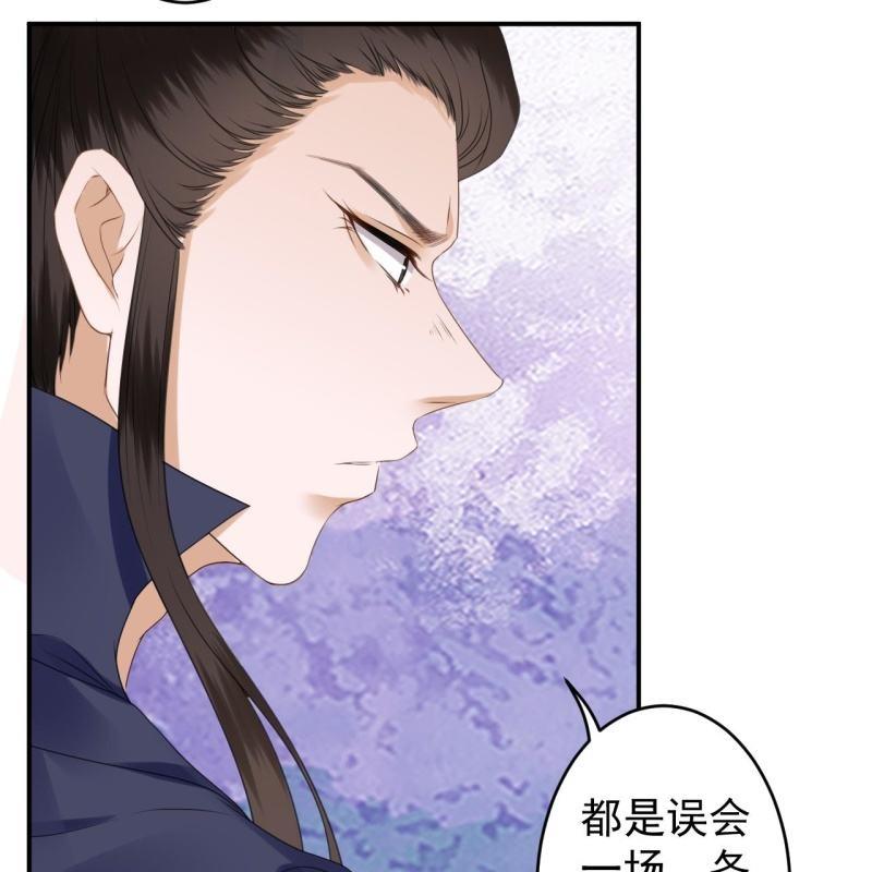 傲娇王爷太难追韩漫全集-第149话 真相大白无删减无遮挡章节图片 