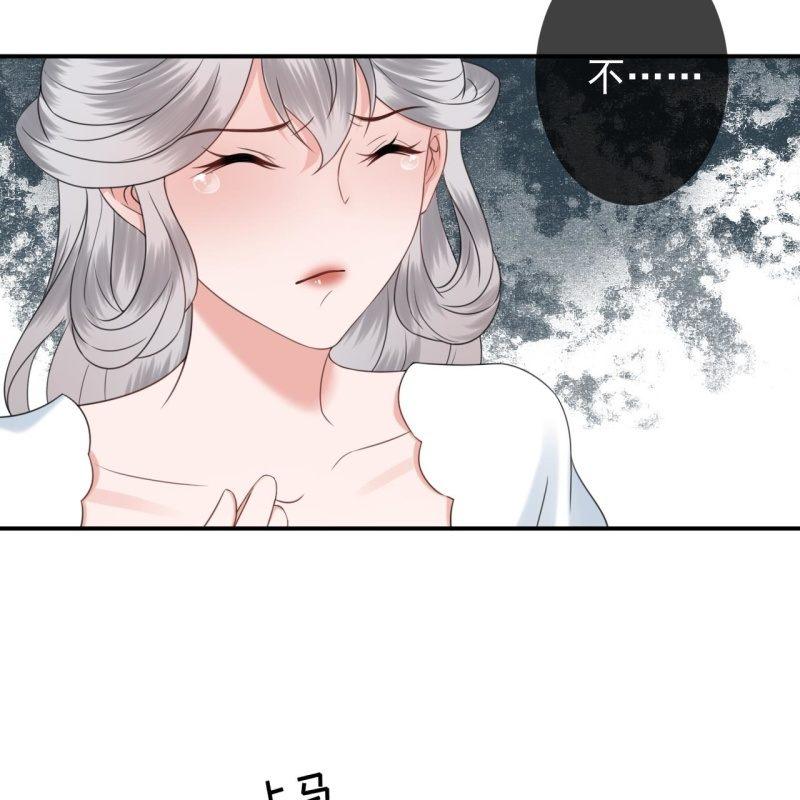 傲娇王爷太难追韩漫全集-第149话 真相大白无删减无遮挡章节图片 