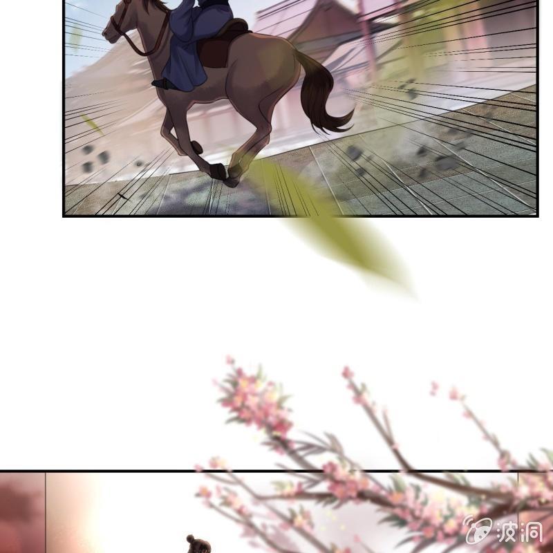 傲娇王爷太难追韩漫全集-第149话 真相大白无删减无遮挡章节图片 