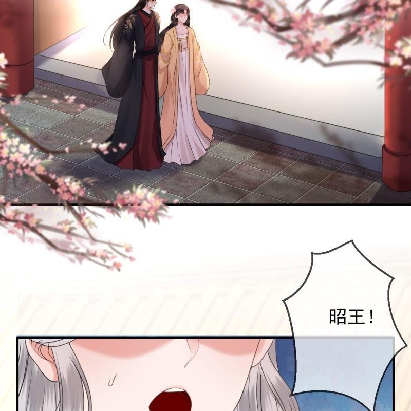 傲娇王爷太难追韩漫全集-第149话 真相大白无删减无遮挡章节图片 