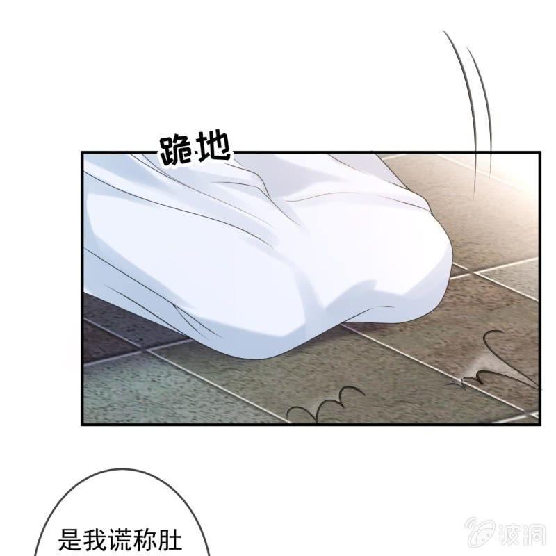 傲娇王爷太难追韩漫全集-第149话 真相大白无删减无遮挡章节图片 