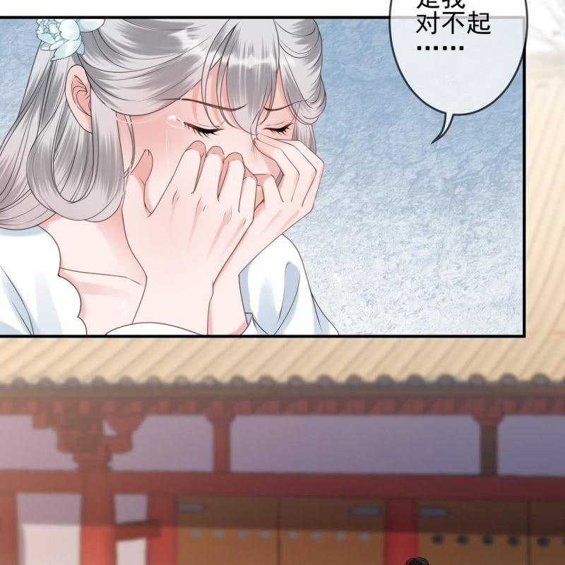 傲娇王爷太难追韩漫全集-第149话 真相大白无删减无遮挡章节图片 