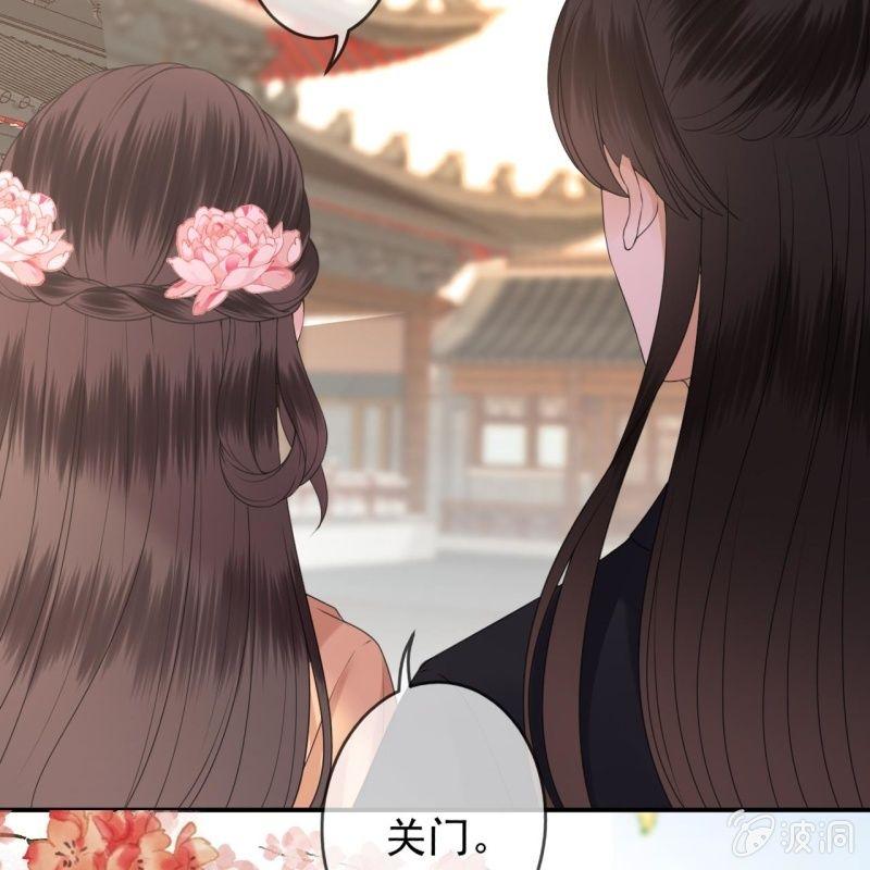 傲娇王爷太难追韩漫全集-第149话 真相大白无删减无遮挡章节图片 