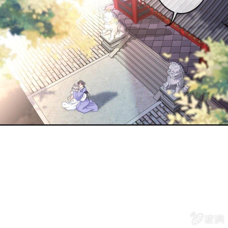 傲娇王爷太难追韩漫全集-第149话 真相大白无删减无遮挡章节图片 