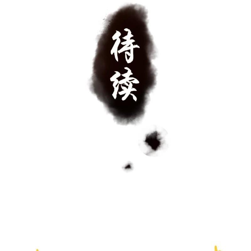 傲娇王爷太难追韩漫全集-第149话 真相大白无删减无遮挡章节图片 