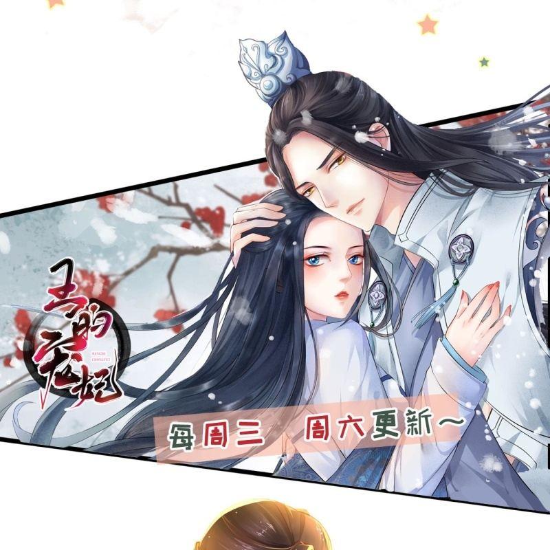 傲娇王爷太难追韩漫全集-第149话 真相大白无删减无遮挡章节图片 